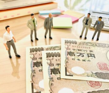 一万円